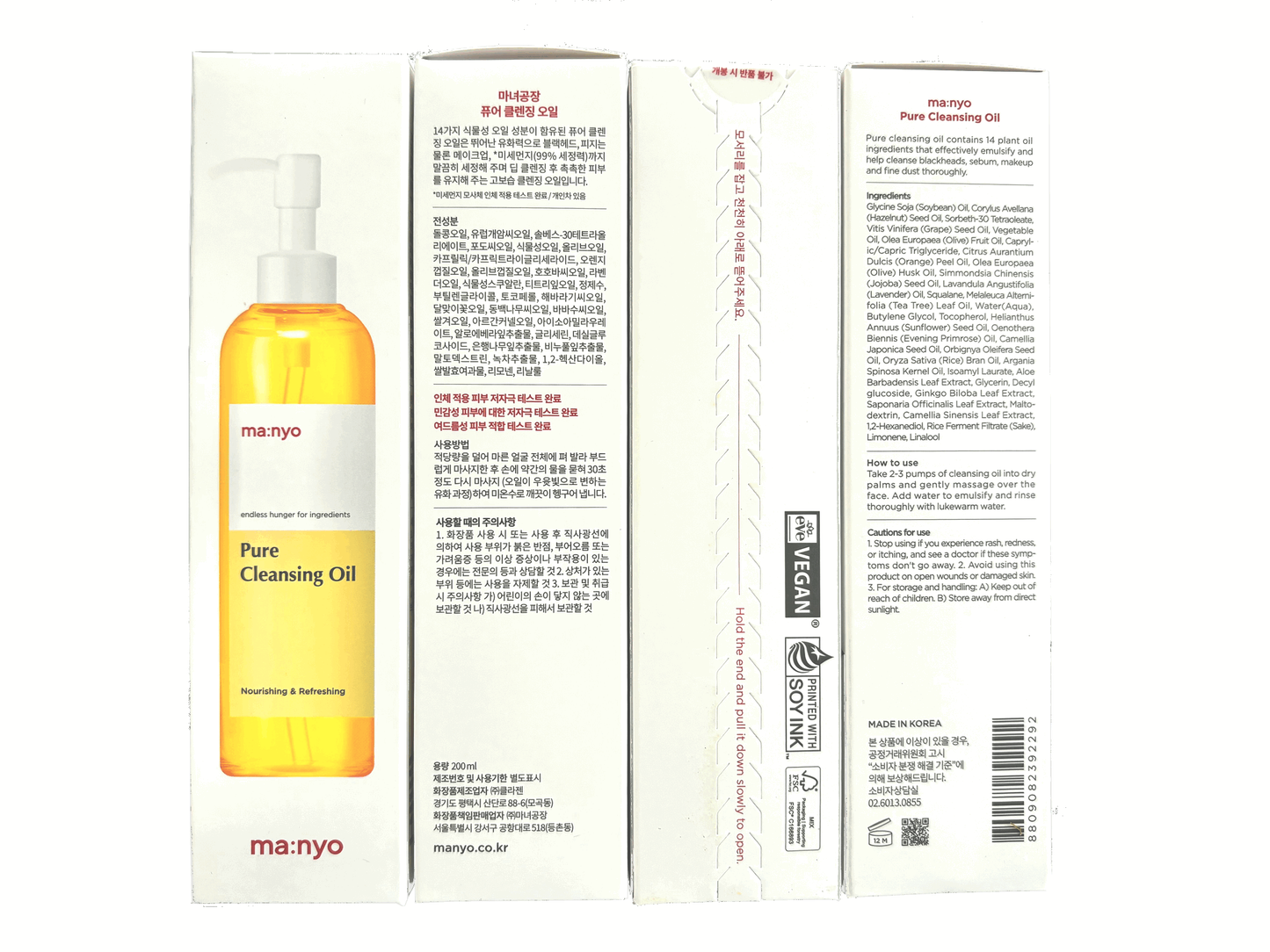 Pure Cleansing Oil